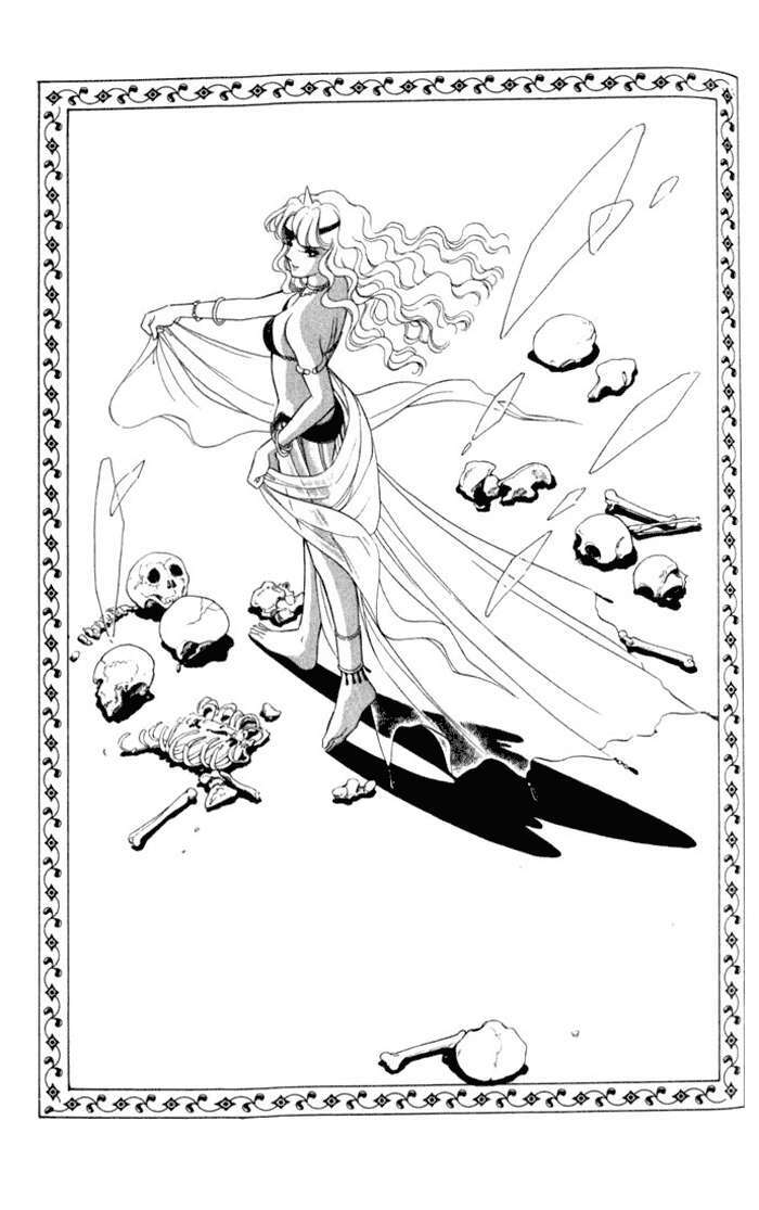 Ao No Fuuin - Blue Seal: Chapter 18