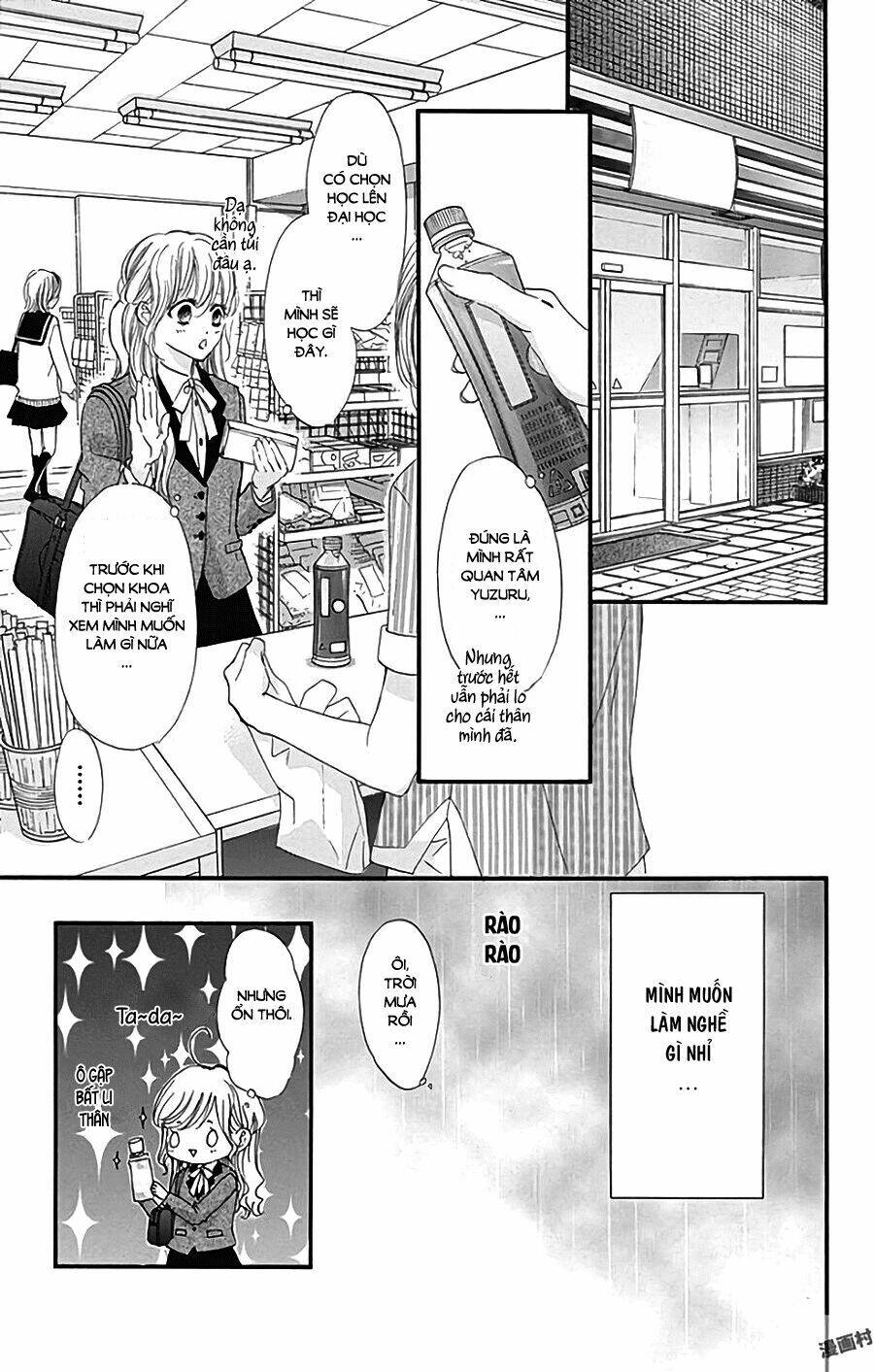 Boku Ni Hana No Melancholy: Chapter 44
