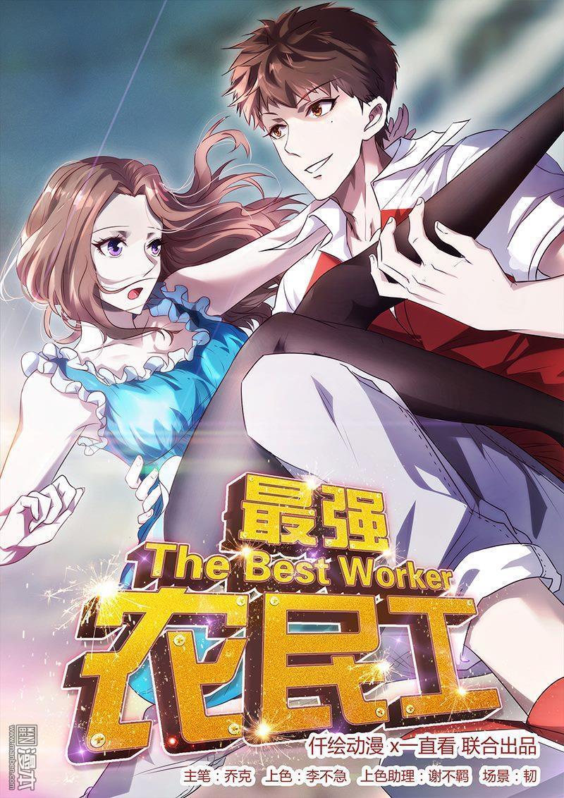 Tối Cường Nông Dân Hệ Thống: Chapter 21