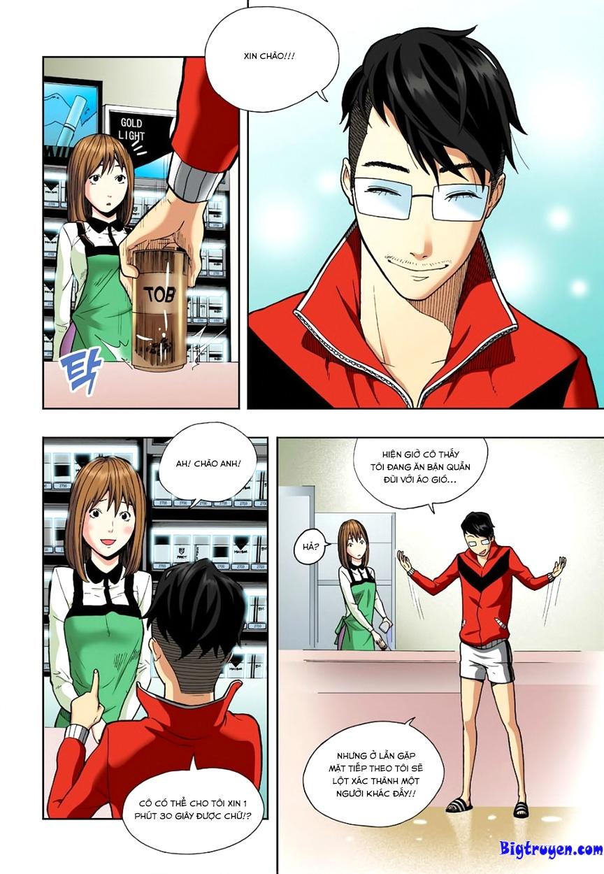 Nghệ Thuật Quyến Rũ: Chapter 4.5