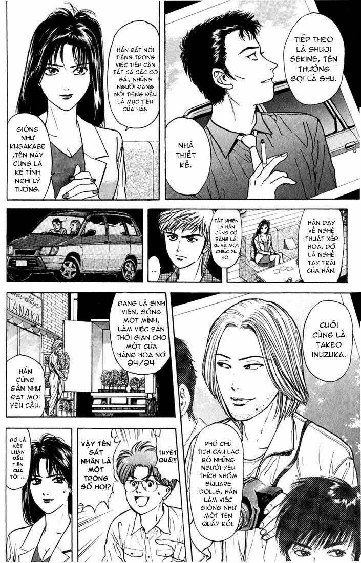 Psychometrer Eiji: Chapter 31