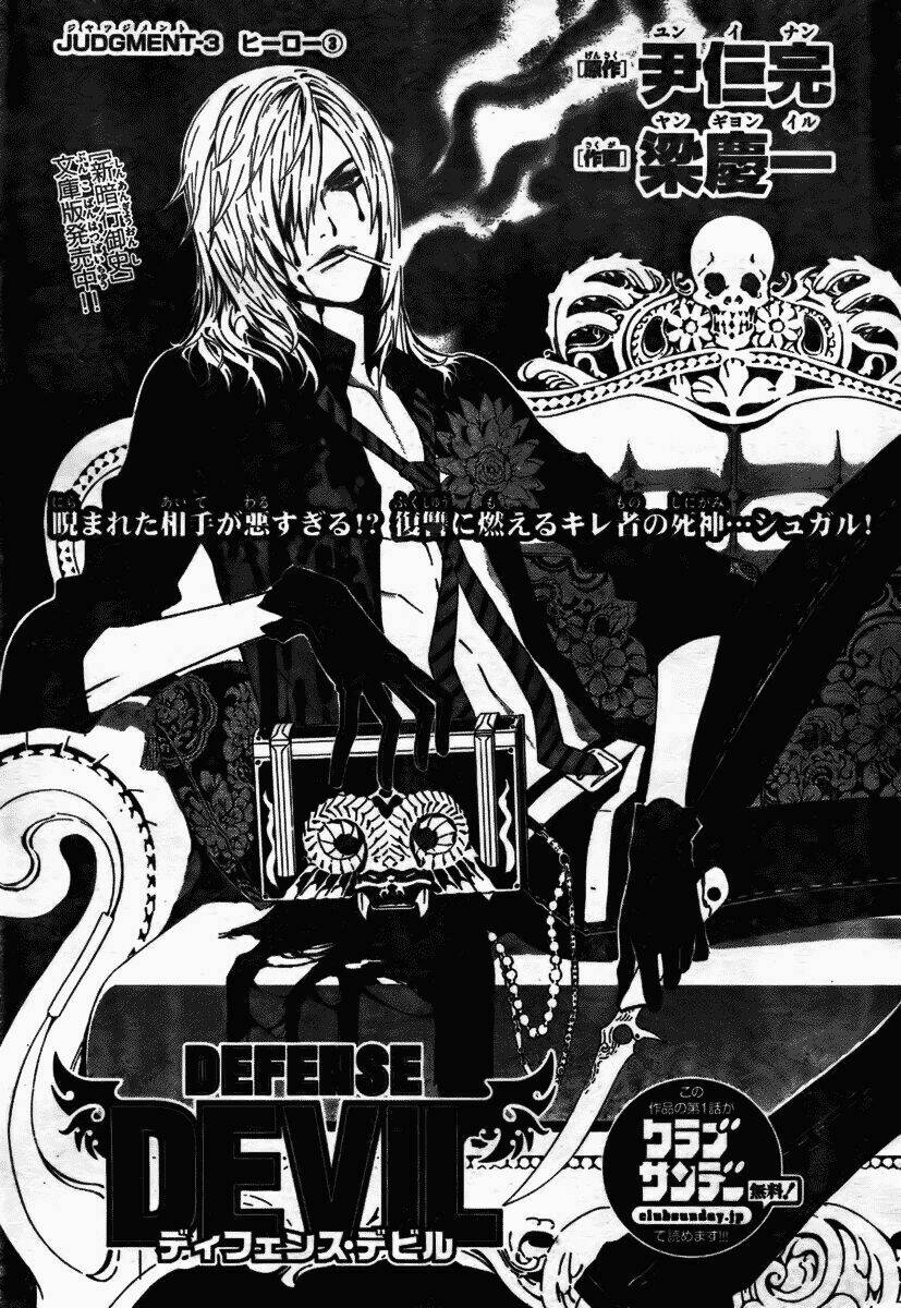 Defense Devil: Chapter 9