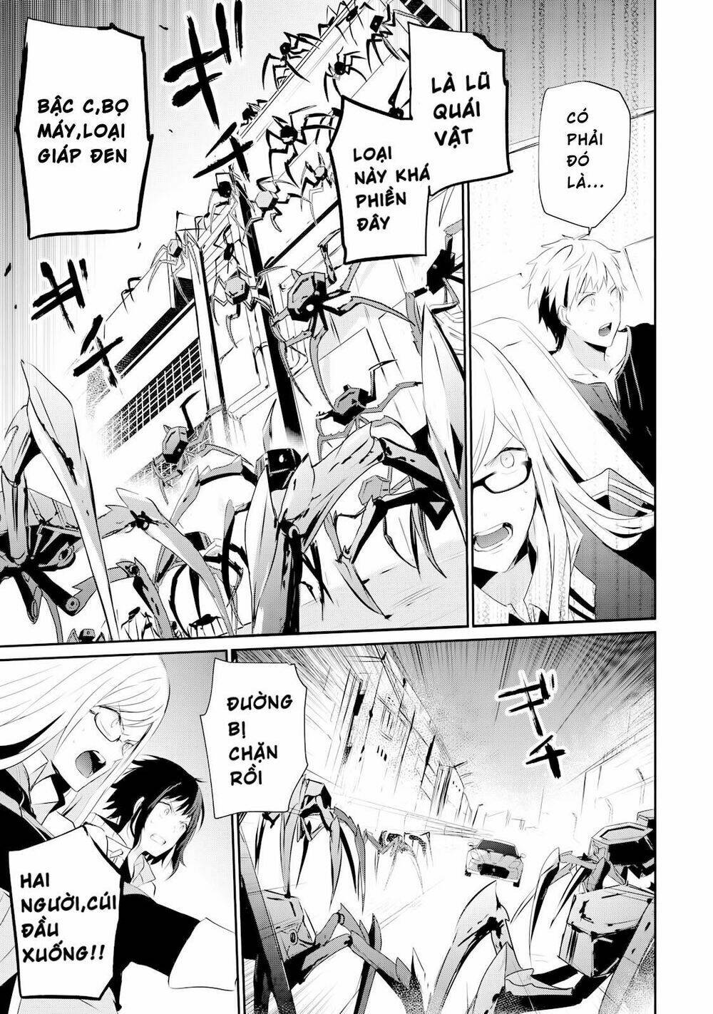 Gulty Children: Chapter 2