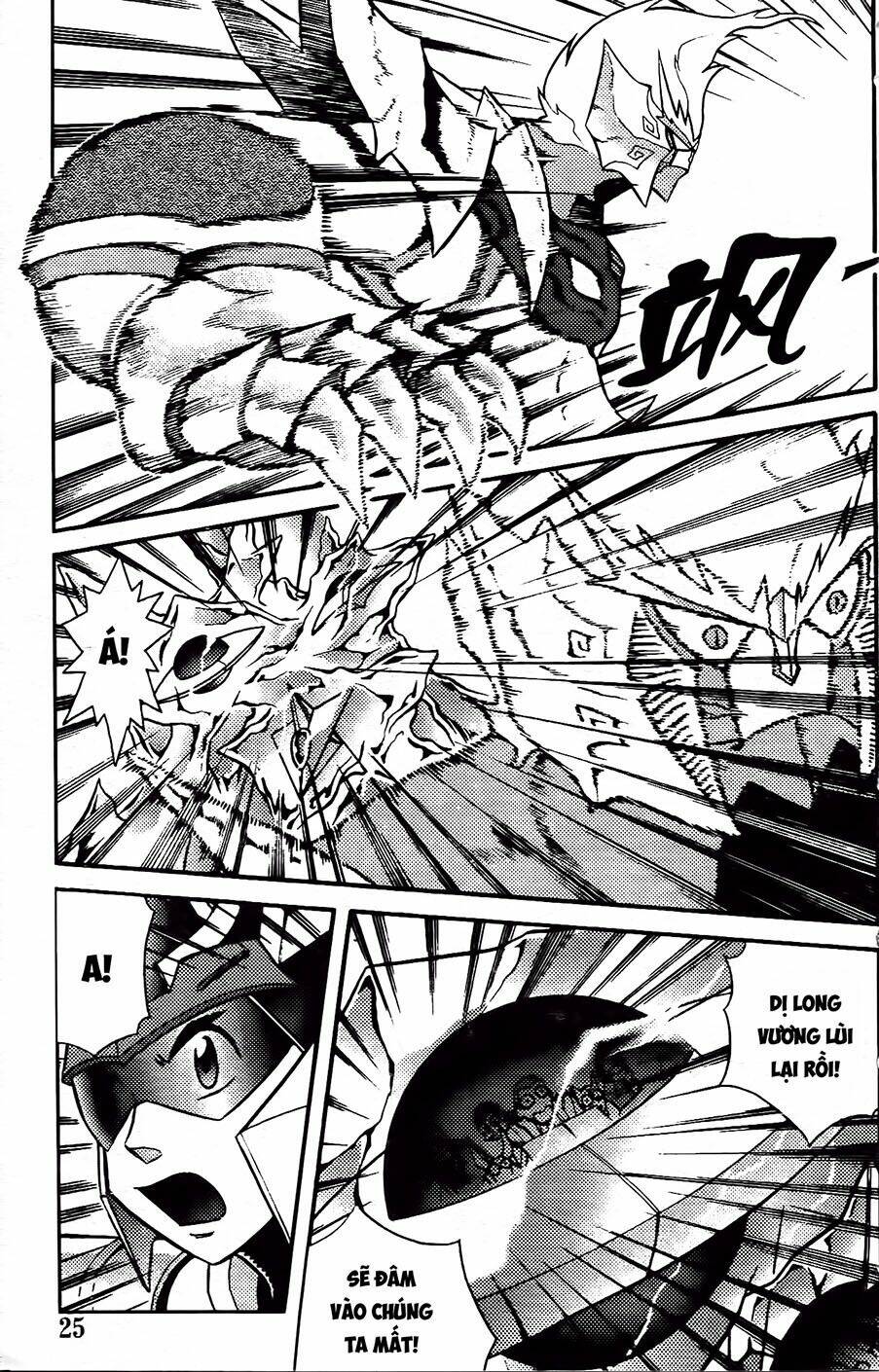 Hiệp Sĩ Giấy G: Chapter 88.2