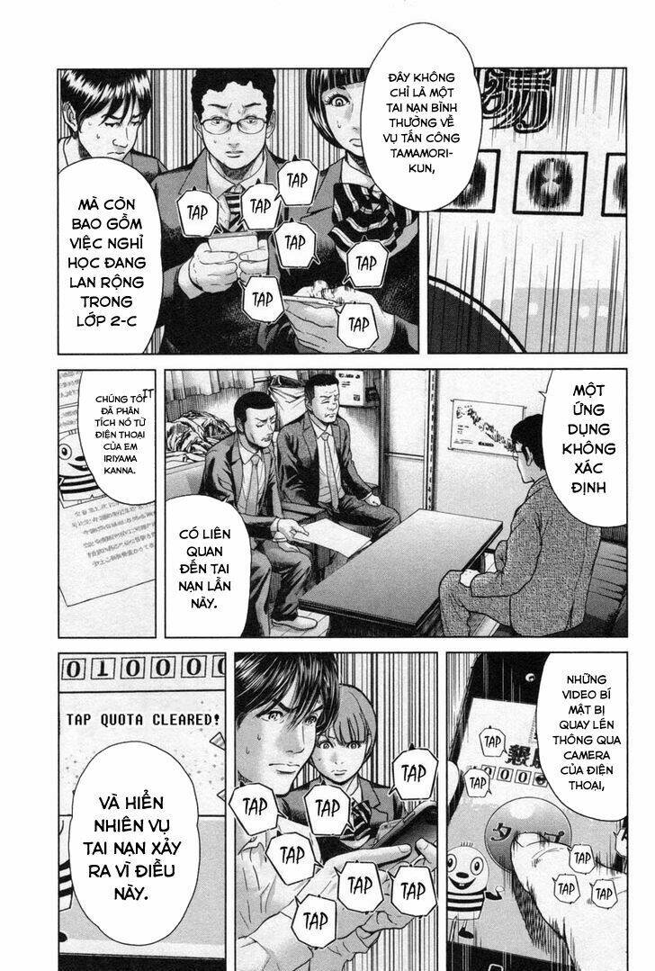 Ikenie Touhyou: Chapter 17