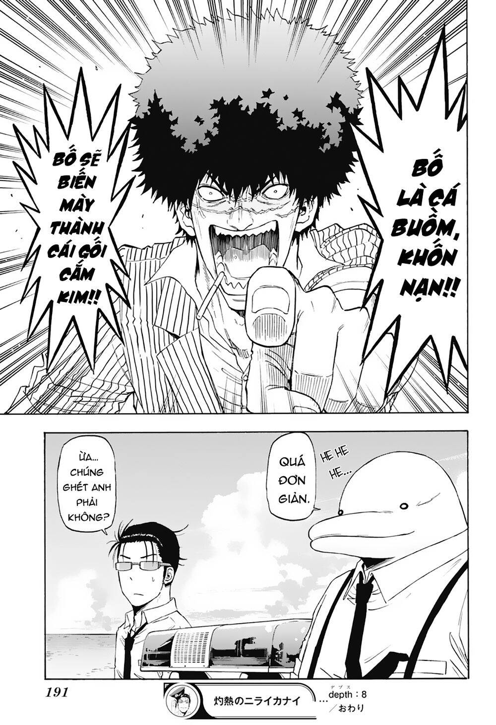Shakunetsu No Nirai Kanai: Chapter 8