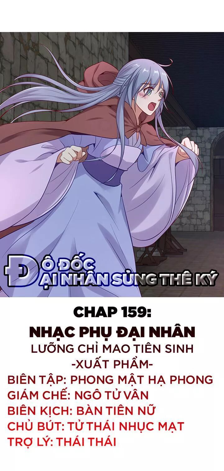 Đô đốc đại nhân sủng thê kí: Chapter 159: Nhạc phụ đại nhân