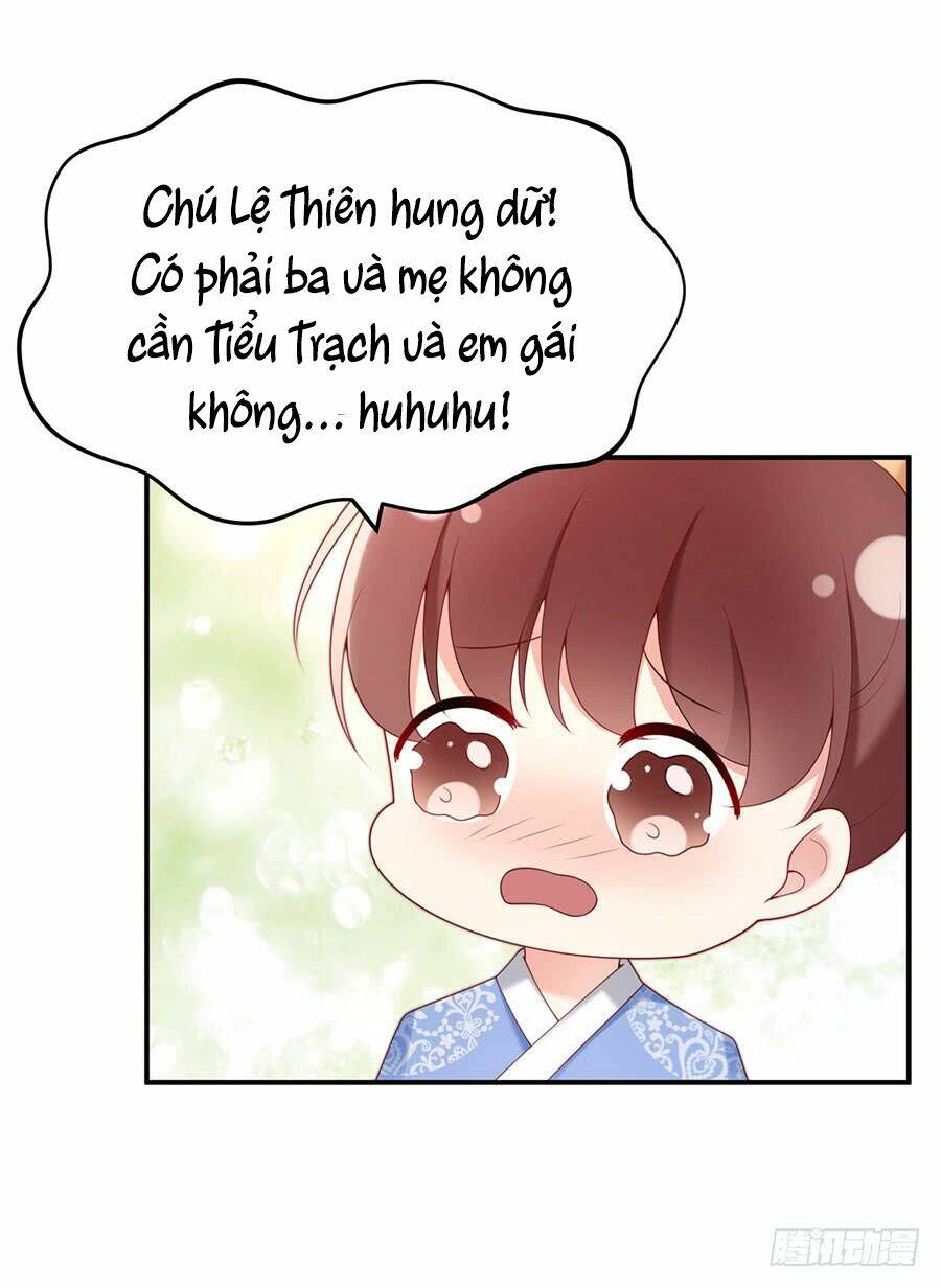 Nam Thần Truy Thê Chỉ Nam: Chapter 44.2