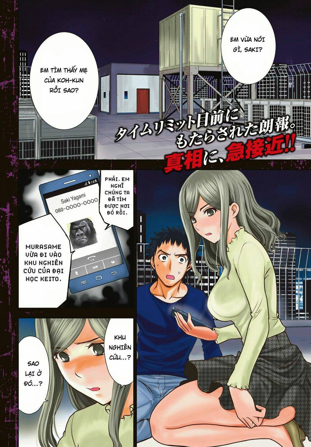Deathtopia: Chapter 53