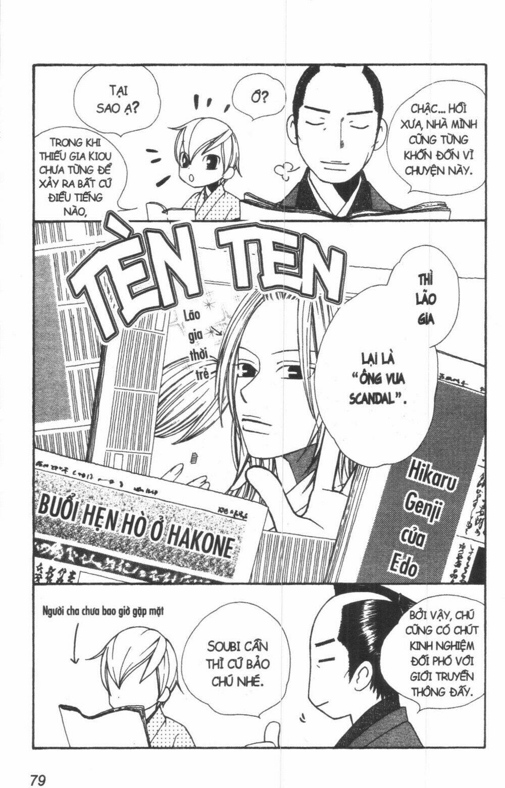 Dừng Chân Ở Edo: Chapter 2