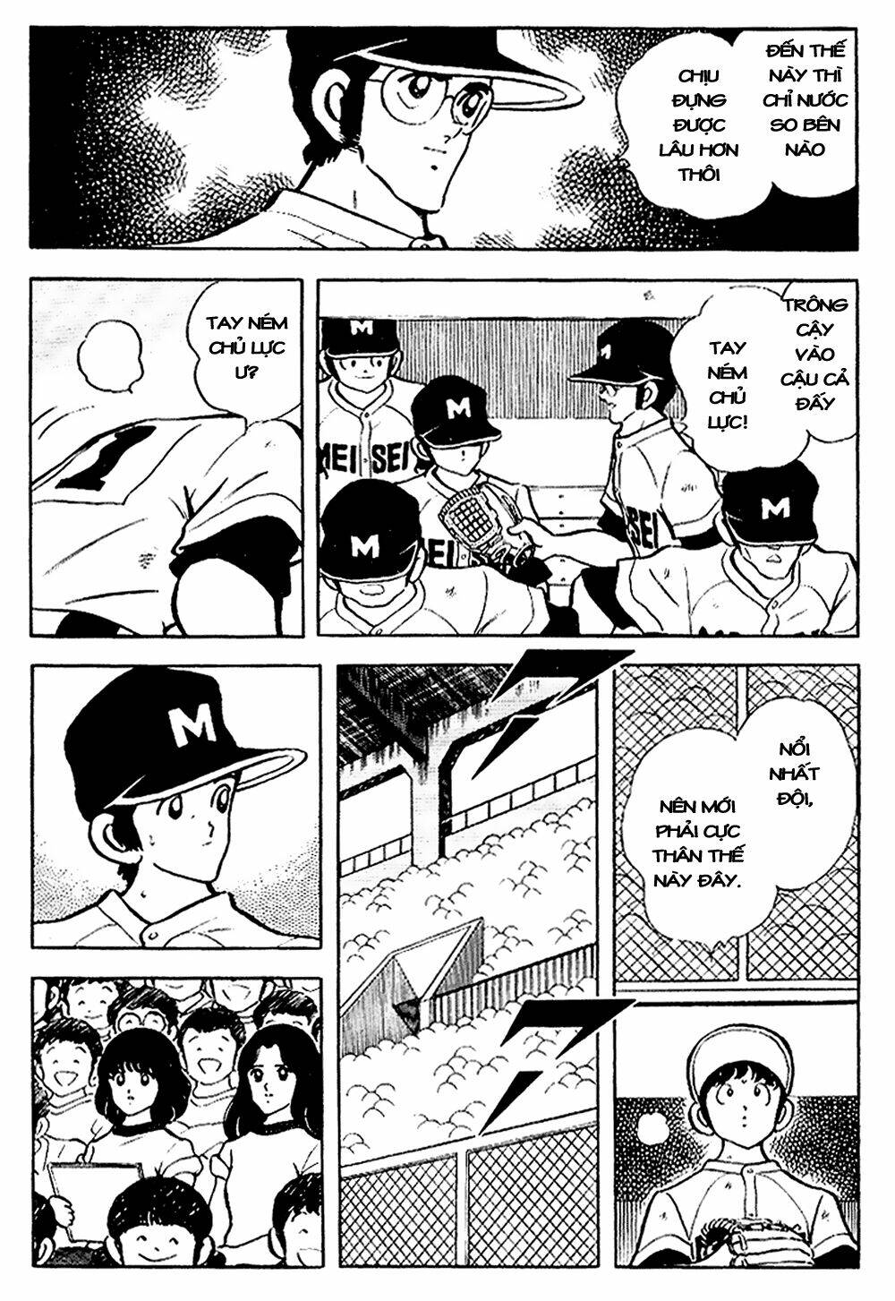 Touch: Chapter 104