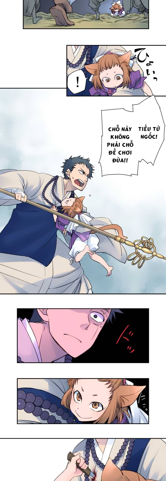 Ake No Tobari: Chapter 4