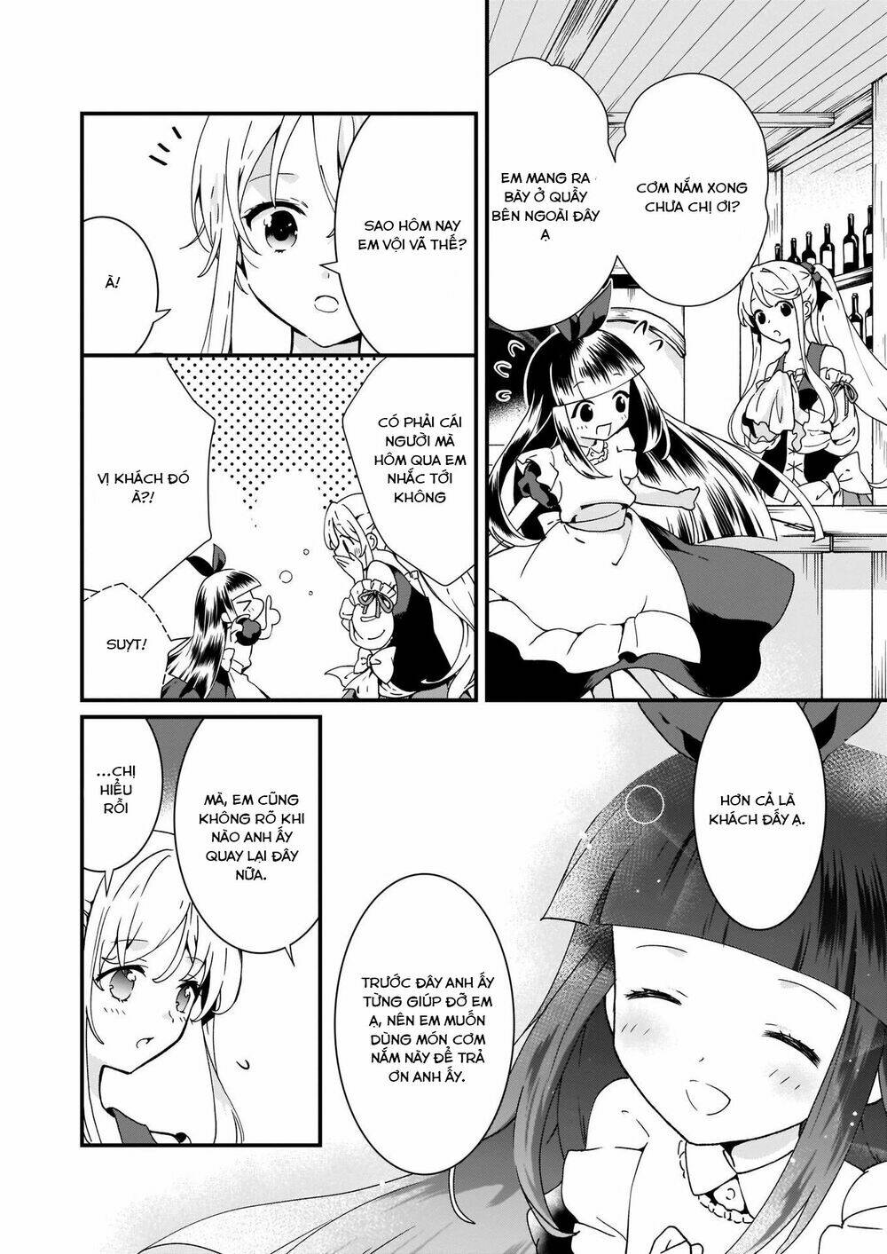Jimide Medatanai Watashi Wa, Kyou De Owari Ni Shimasu: Chapter 5
