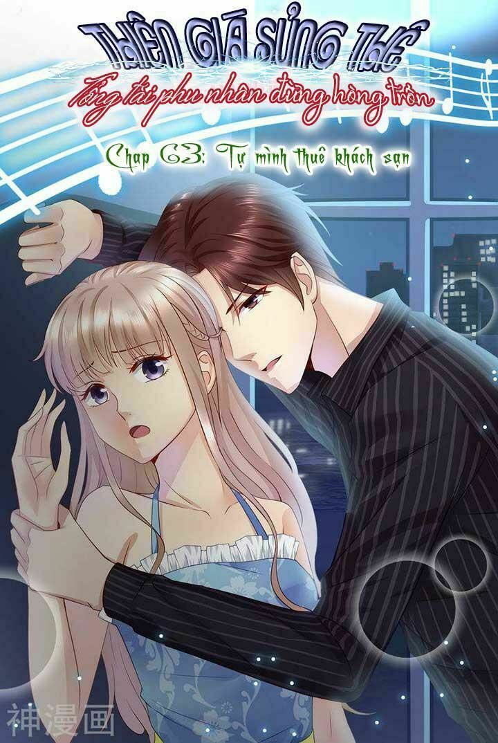 Cưng Chiều Vợ Yêu: Chapter 63: Tự mình thuê khách sạn