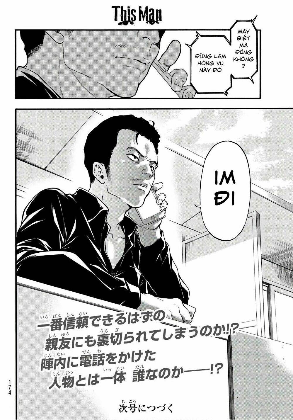 This Man: Sono Kao O Mita Mono Ni Wa Shi O: Chapter 6