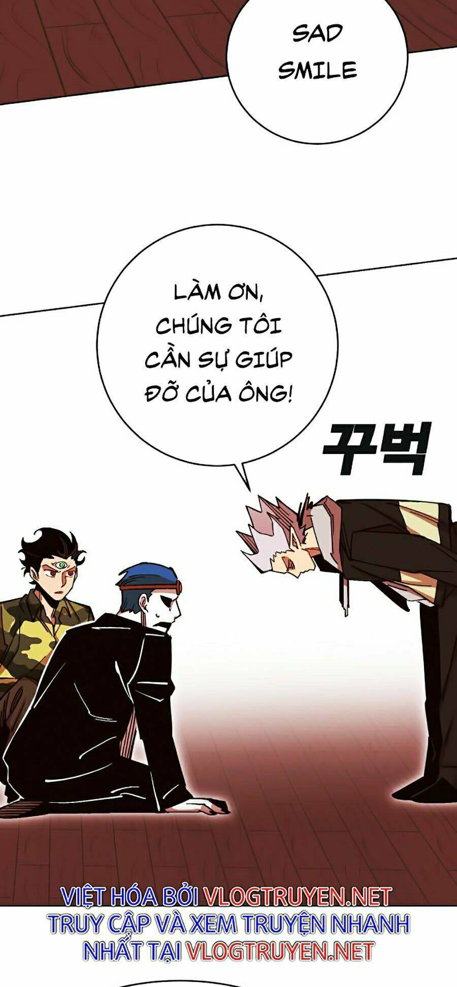 Hard Core Leveling Warrior Ss2: Chapter 103