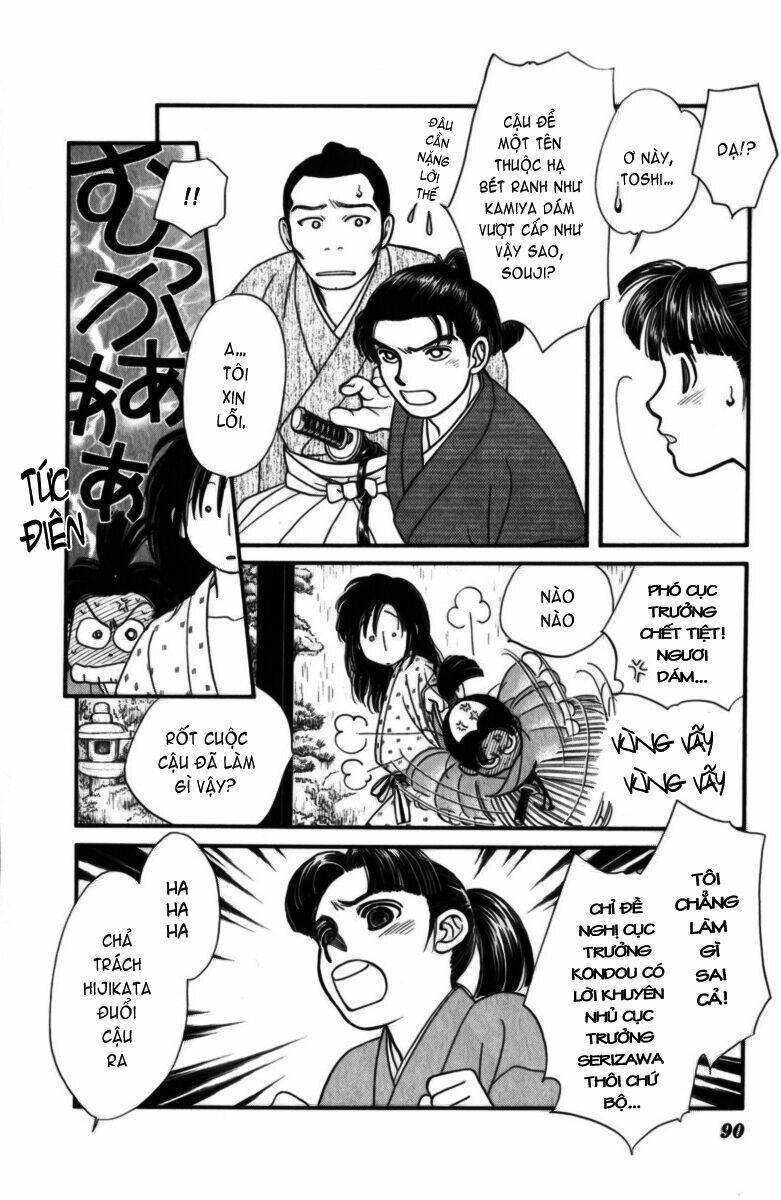 Gió Sáng: Chapter 13