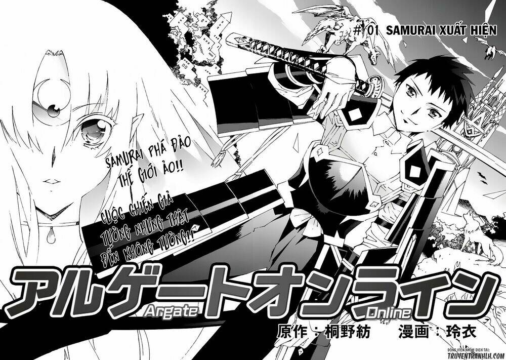 Argate Online: Chapter 1
