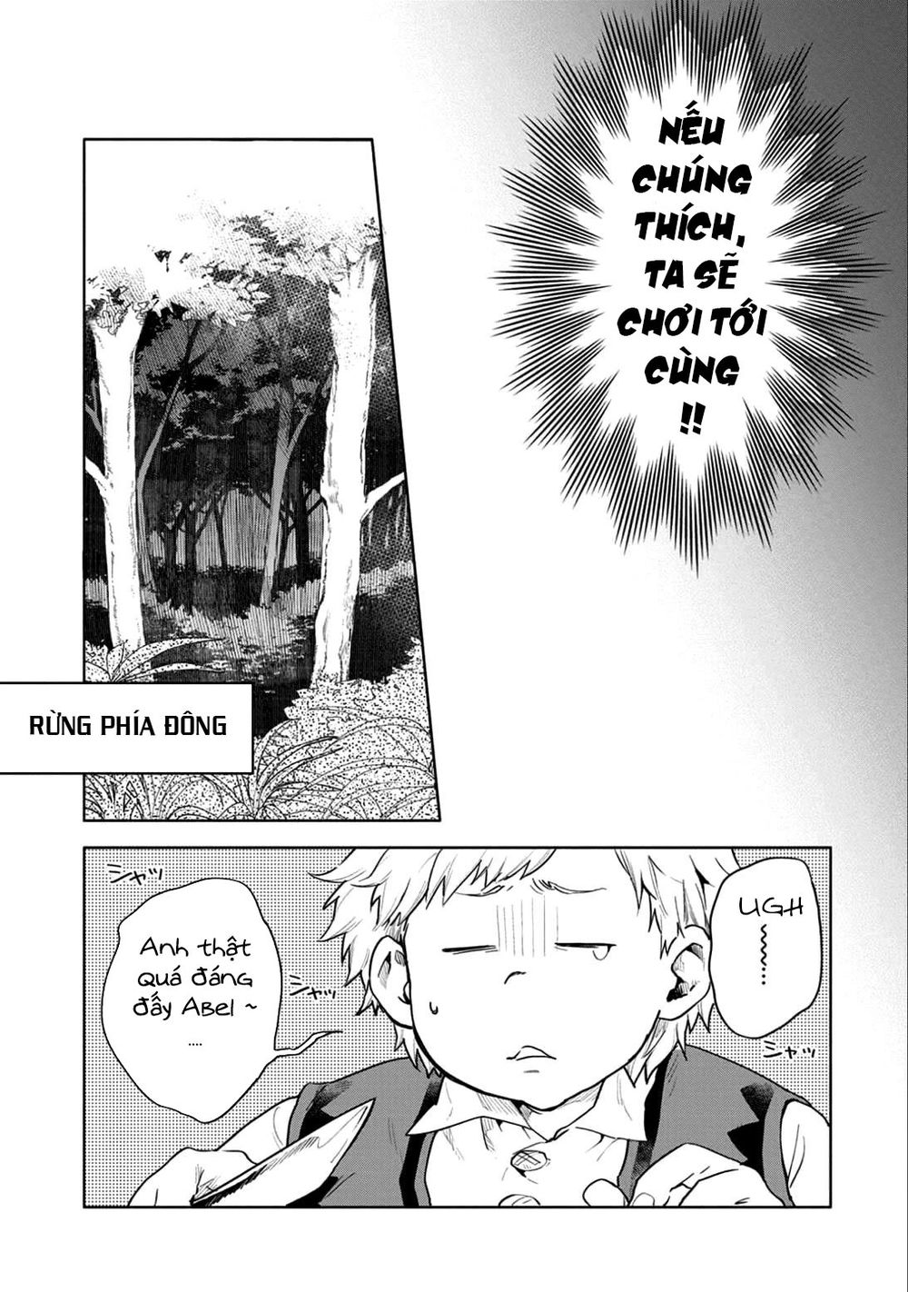 Thịnh Thế Điềm Sủng: Cô Vợ Nhỏ Đáng Yêu Của Dịch Thiếu: Chapter 4
