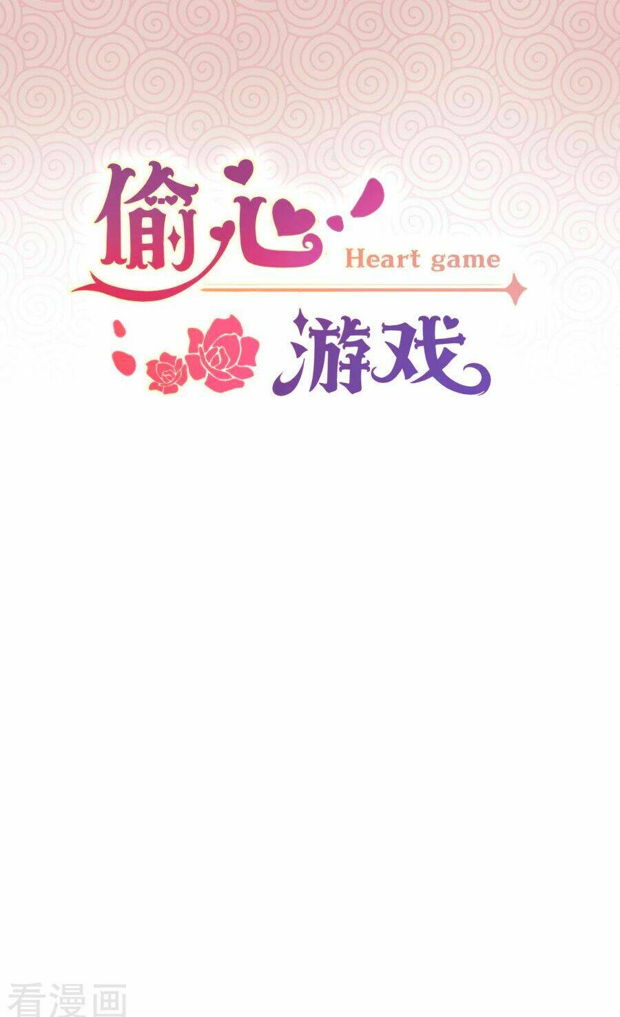 Thâu Tâm Du Hí: Chapter 10