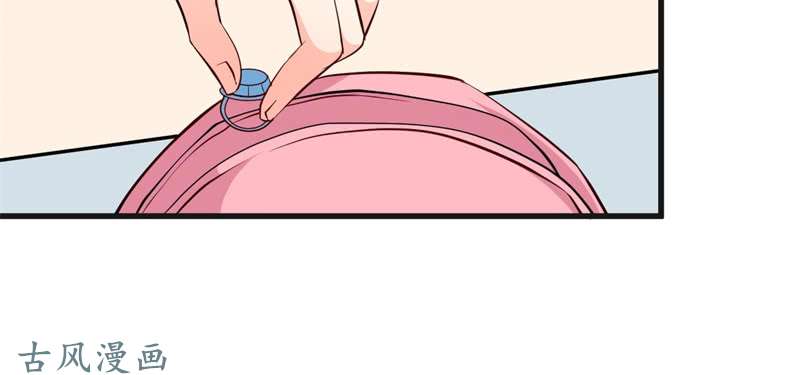 Ám Luyến Thành Hôn: Chapter 68