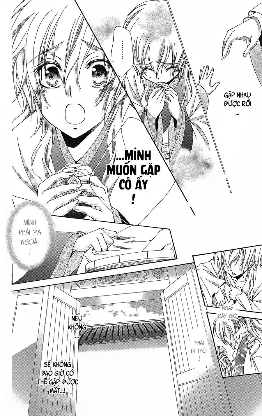 Hyakka Mangekyou: Chapter 10.1