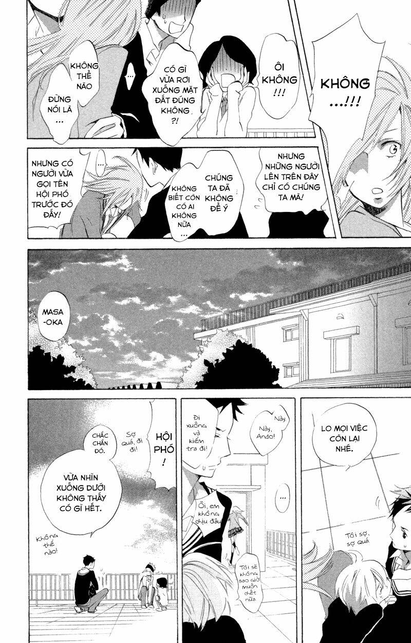 Sarashi Asobi: Chapter 2