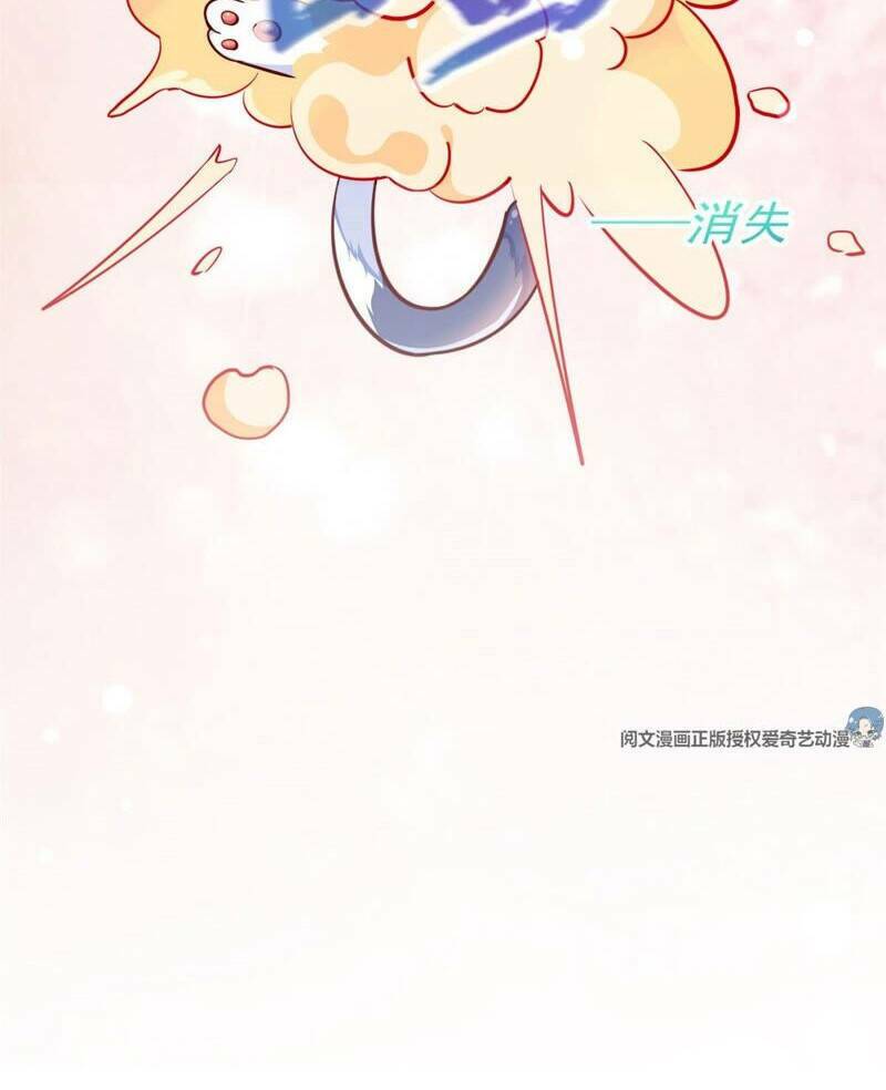 Xuyên Nhanh Đại Lão Ta Chỉ Muốn Phá Sản: Chapter 1