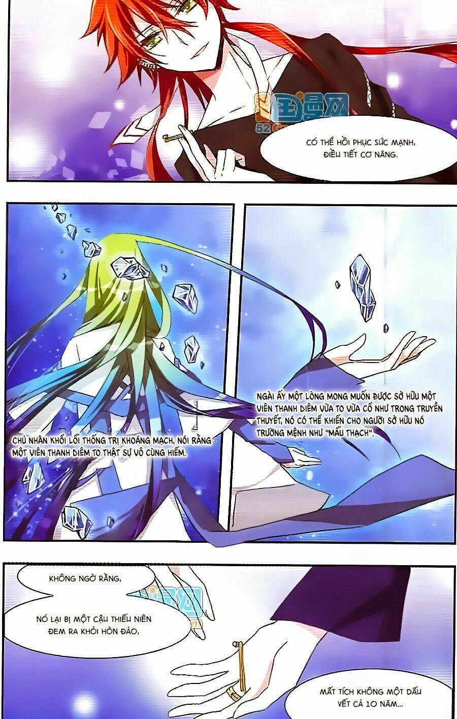 Ám Chi Lạc Ấn: Chapter 10