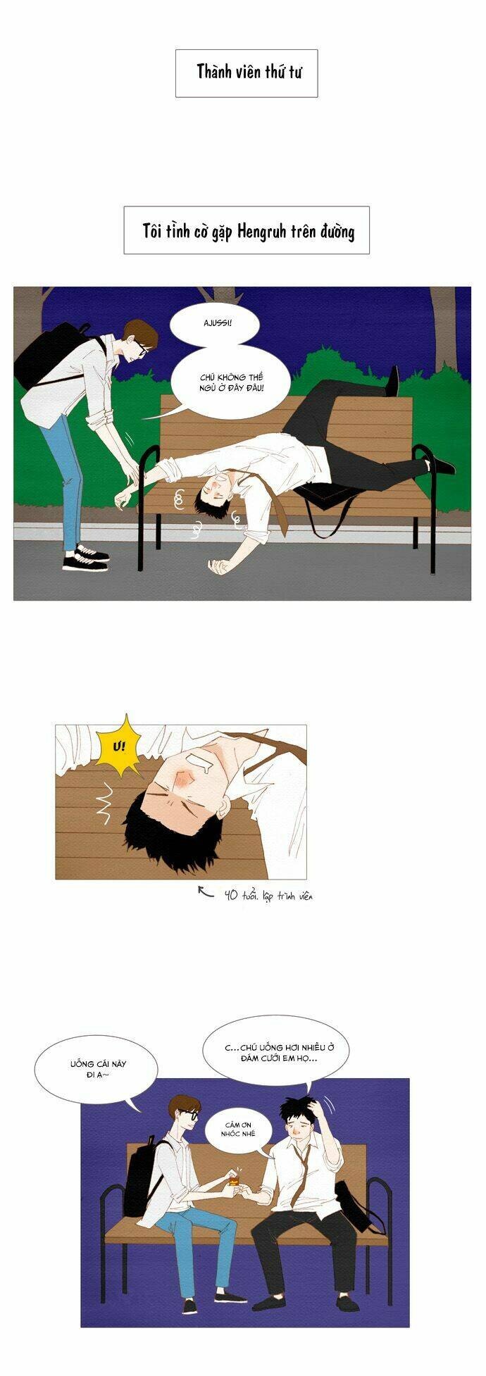 Thánh Thần Trẻ Trâu: Chapter 11