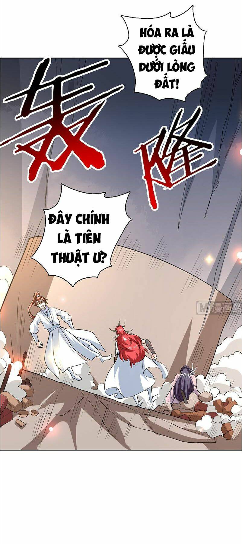 Tối Cường Thần Thú Hệ Thống: Chapter 221