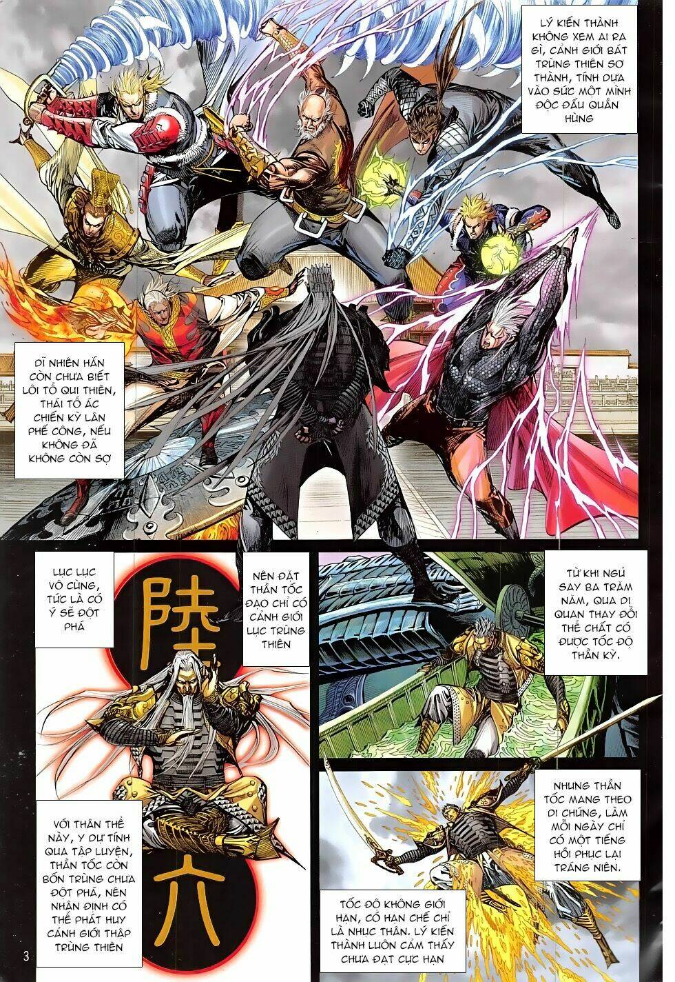 Thiết Tướng Tung Hoành: Chapter 219