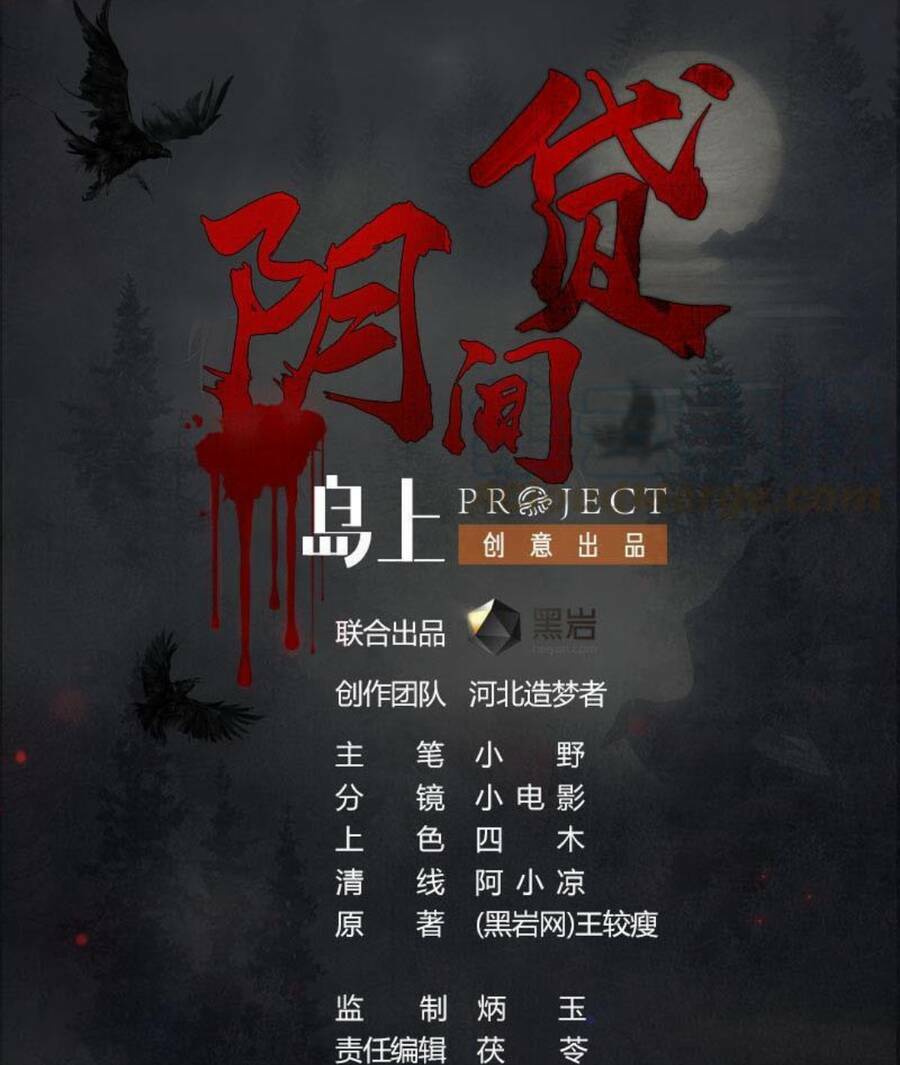 Tiêu Tiền Ở Thế Giới Khác: Chapter 34