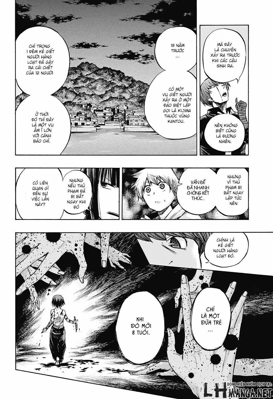Ibitsu No Amalgam: Chapter 5