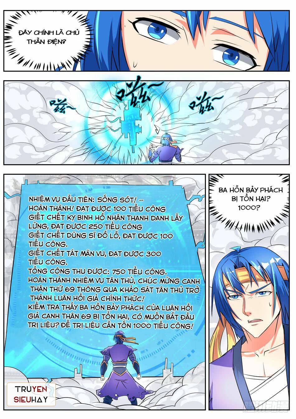 Chủ Thần Quật Khởi: Chapter 19