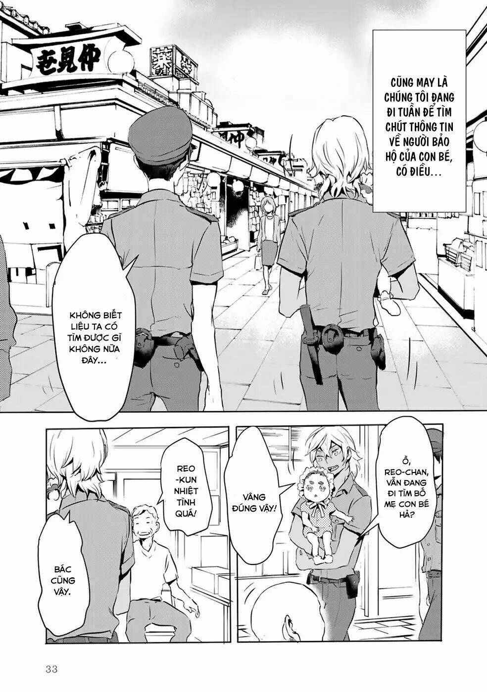 Reo Và Mabu: Chapter 2