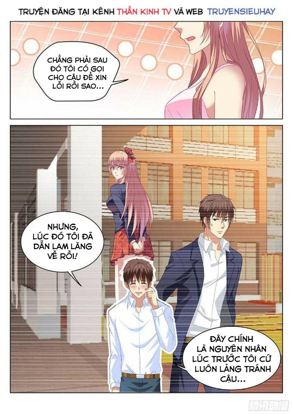 Ngận Thuần Ngận Ái Muội: Chapter 116