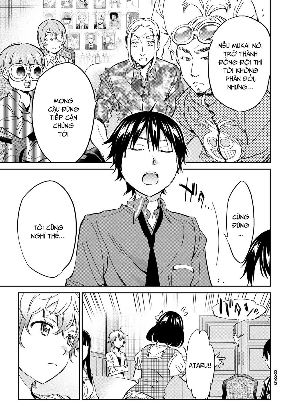 Real Account Ii: Chapter 175