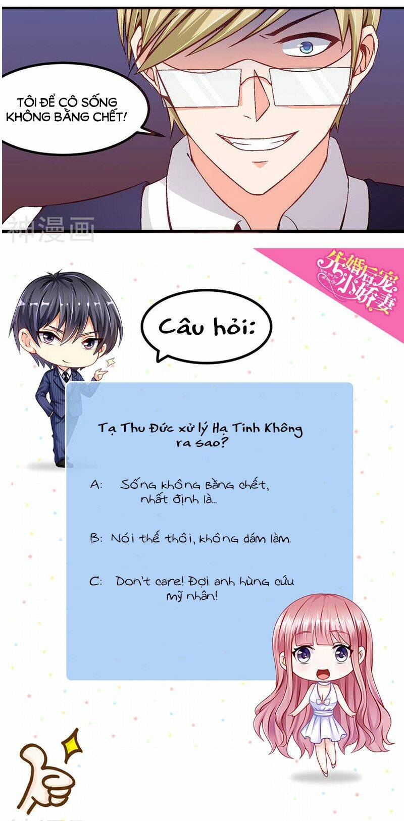 Vợ Yêu Cưới Trước Sủng Sau: Chapter 63