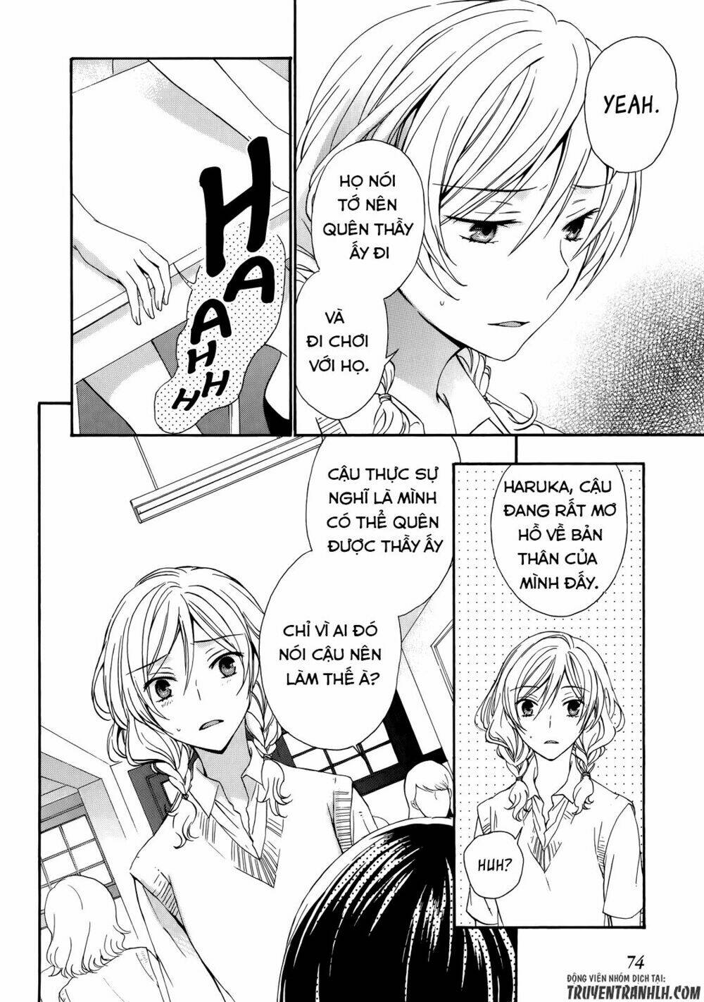 A Method To Make The Gentle World: Chapter 28