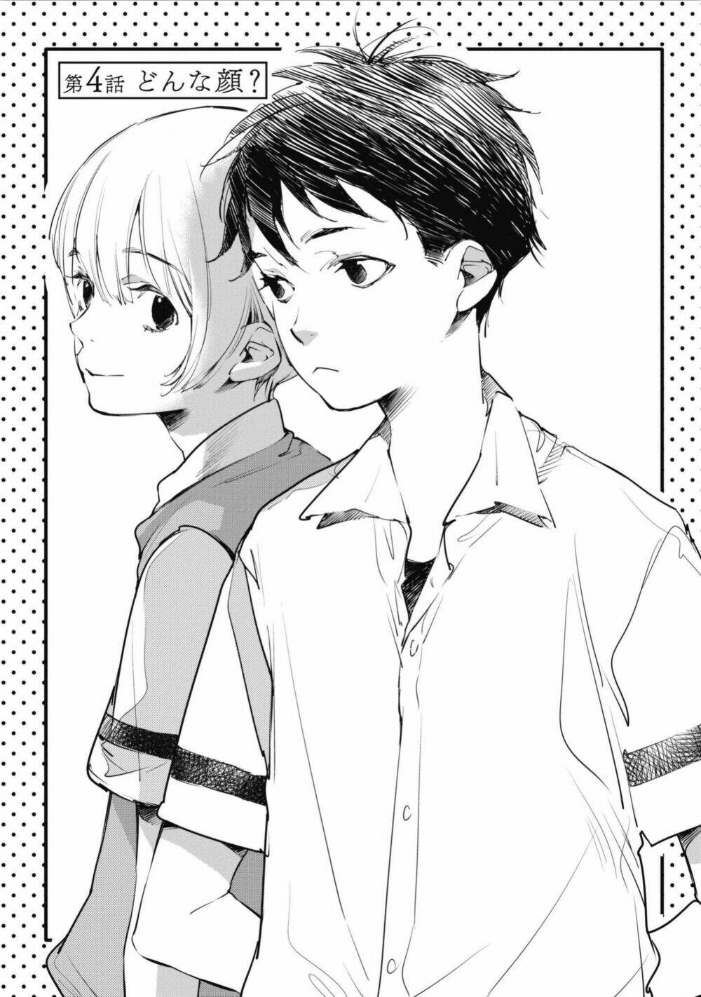 Okashiratsuki: Chapter 4