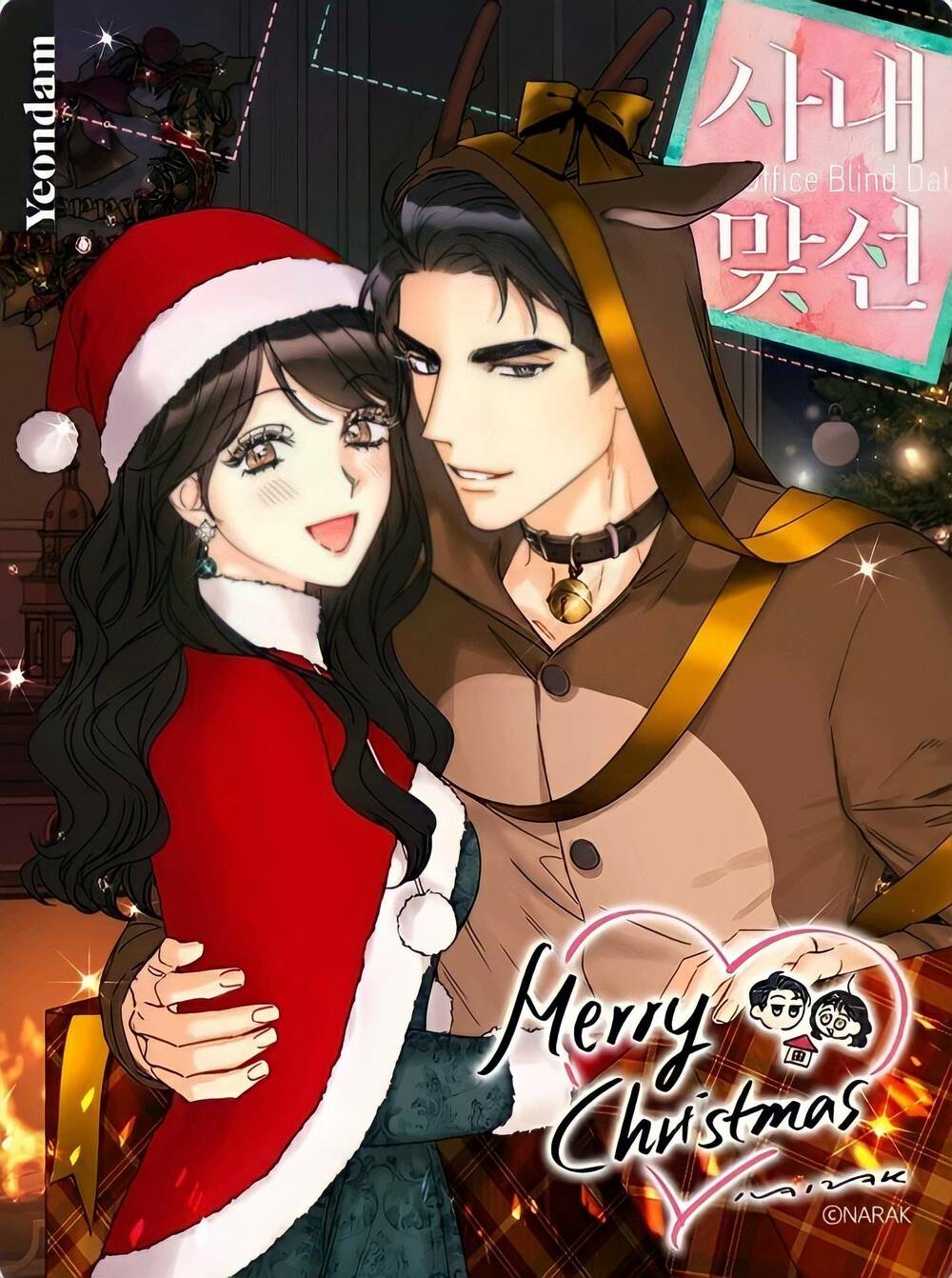 Thịnh Thế Lê Hoa Điện: Chapter 102