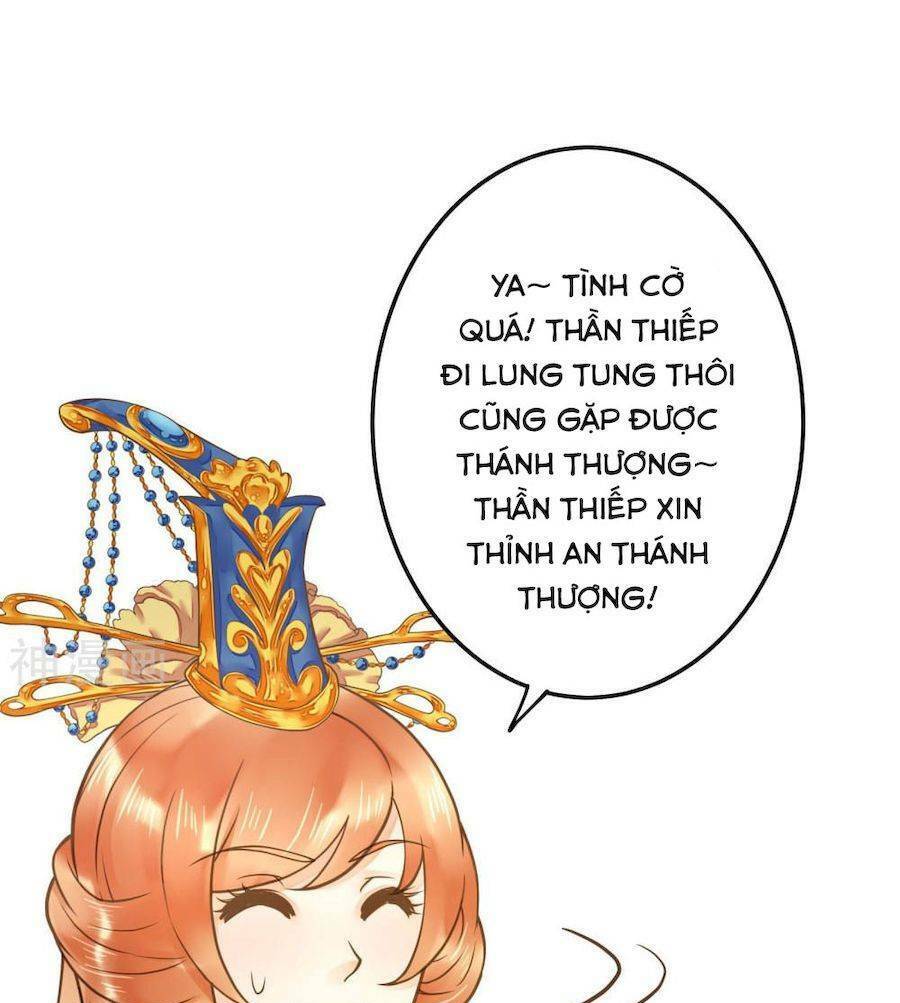 Quý Phi Này Có Chút Cơ: Chapter 17