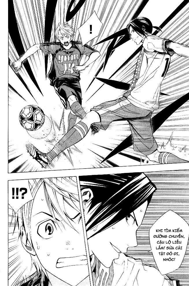 Area No Kishi: Chapter 155