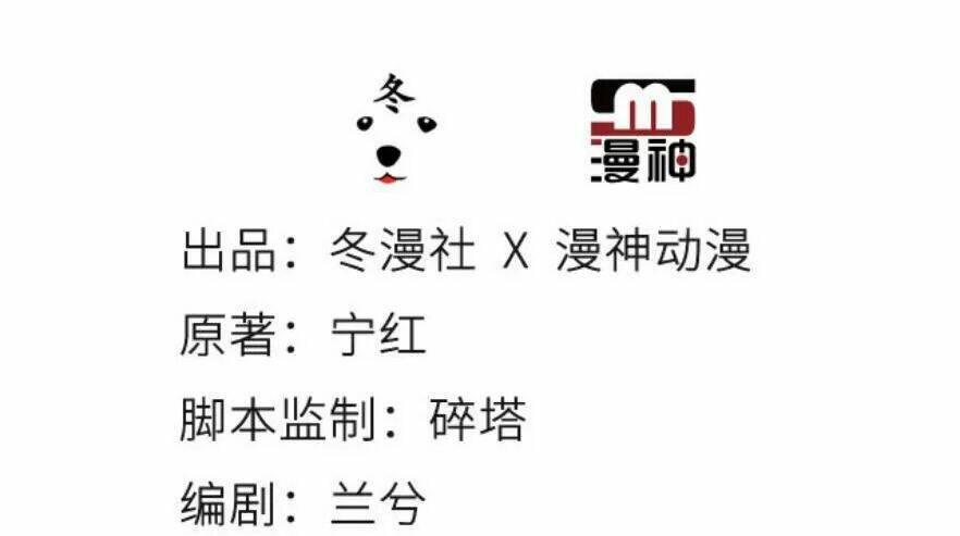 Nàng Trở Thành Bạch Nguyệt Quang Của Vương Gia Bệnh Kiều: Chapter 94