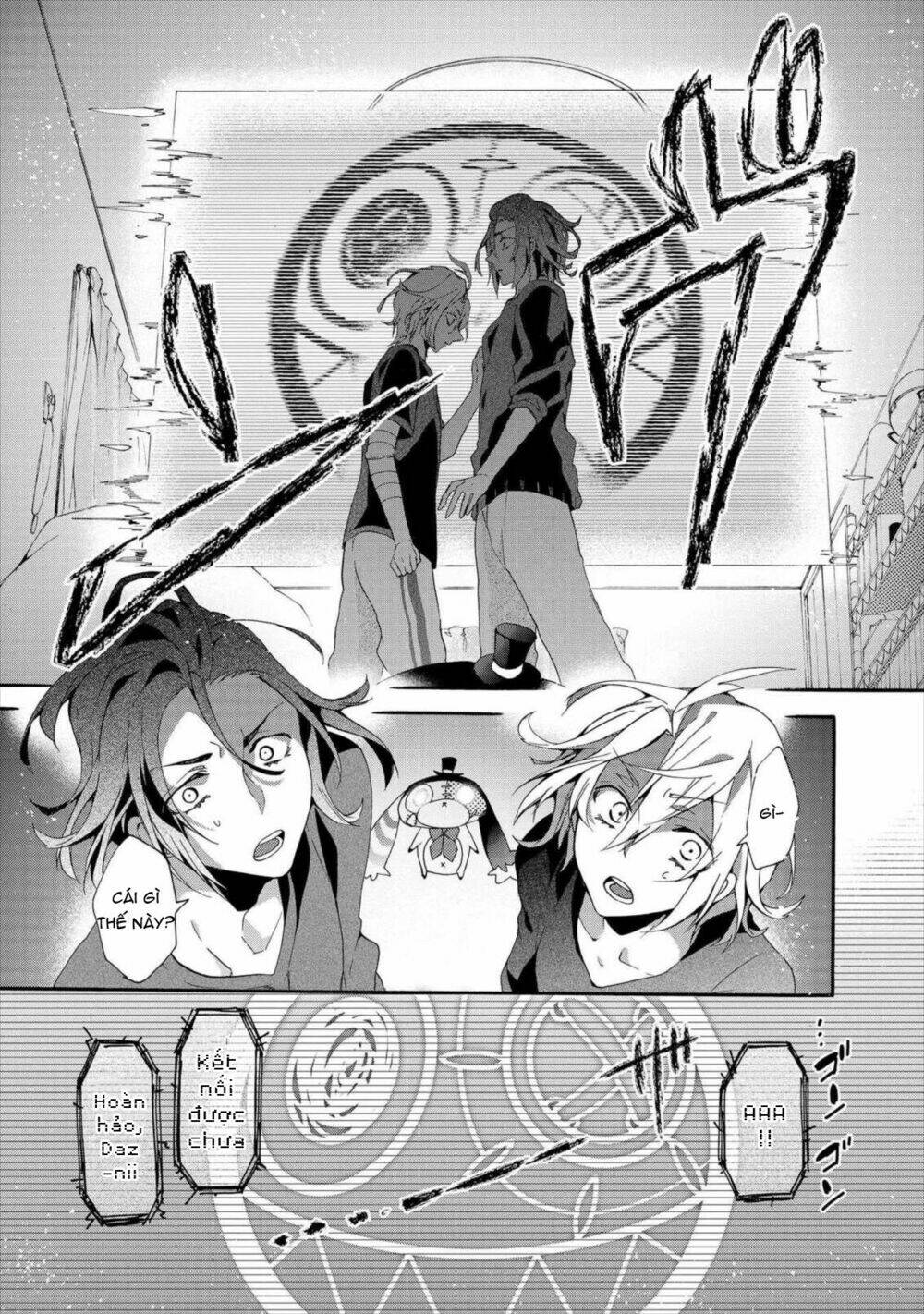 Worldend: Debugger: Chapter 8