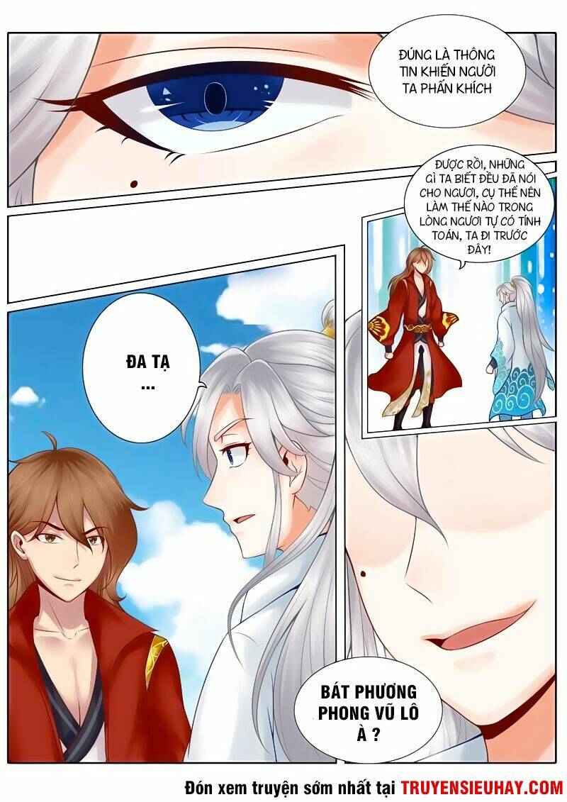 Chư Thiên Ký: Chapter 34