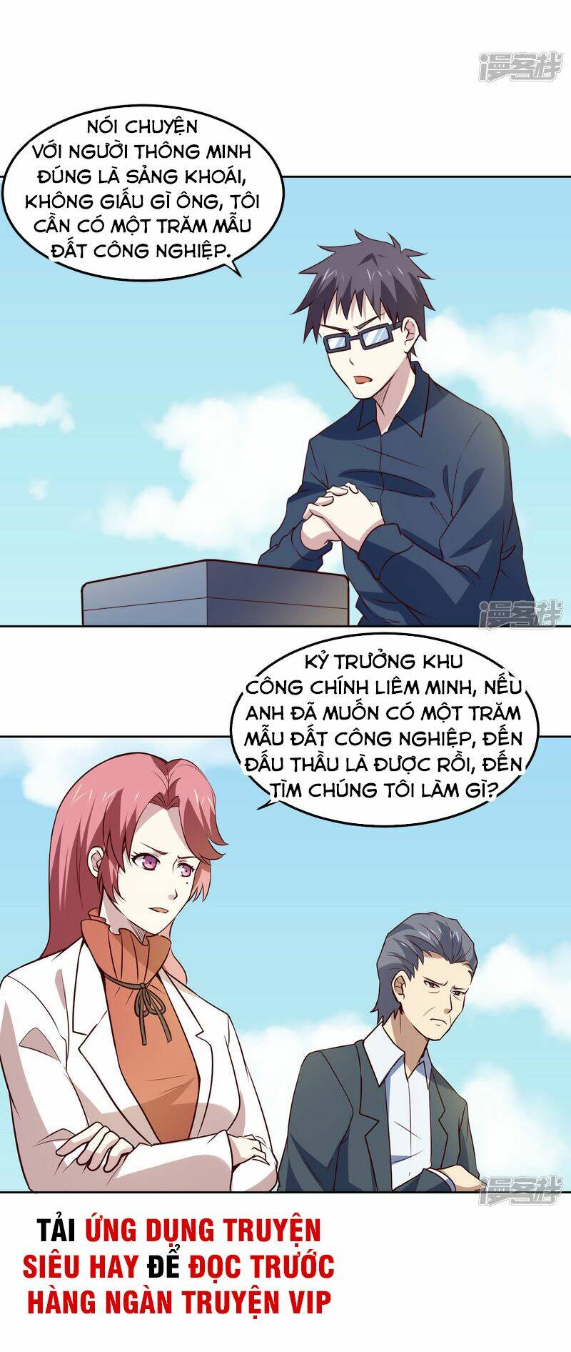 Tay Chơi Thần Cấp: Chapter 106