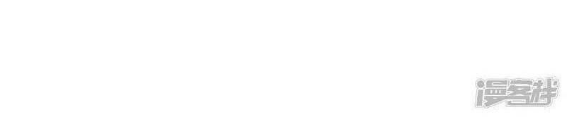 Boss Là Kim Chủ Của Tôi: Chapter 59