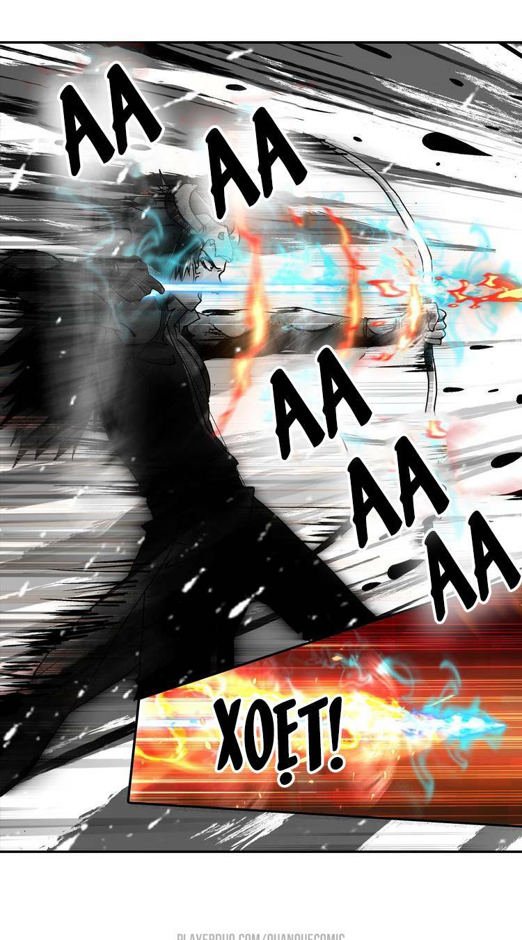 Lục Tích Chi Mộng Yểm Cung: Chapter 4